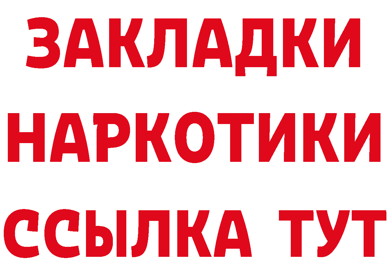 ТГК вейп зеркало дарк нет мега Североморск